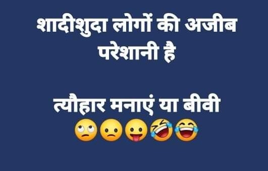 husband wife jokes