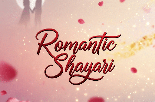 romantic-shayari